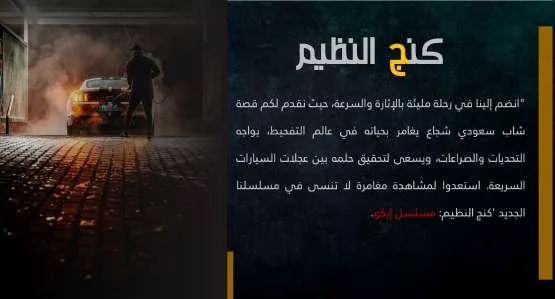 Future project - Historical series