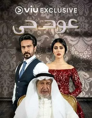 Production scene frame